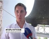 Фестиваль колокольного звона в Вятских Полянах