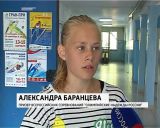 Олимпийская надежда