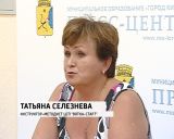 День физкультурника