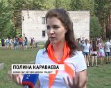 Областная школа лидеров 