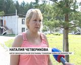 Областная школа лидеров 