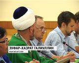 Встреча Игоря Васильева с представителями национальных диаспор