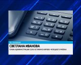 Дом без крыши