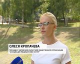 Памятник "Сестре милосердия" 