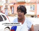 Проблемная теплотрасса на улице Ленина города Кирова