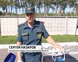 День молодого специалиста МЧС