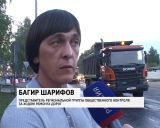 Врио губернатора И. Васильев взял качество дорог под личный контроль