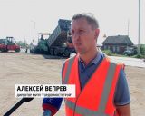 Выездное совещание руководства города с представителями дорожных служб