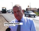 Выездное совещание руководства города с представителями дорожных служб