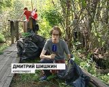 Очистка берега реки Люльченки