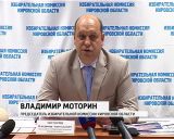 Итоги регистрации кандидатов в Госдуму и областное Заксобрание