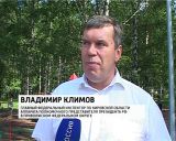 Вручения знамени Кировскому региональному управлению ССП