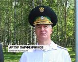 Вручения знамени Кировскому региональному управлению ССП