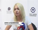 Полумарафон "Вятские холмы"