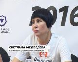 Полумарафон "Вятские холмы"