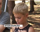 «Космическая смена» в ДОЛ имени Гагарина