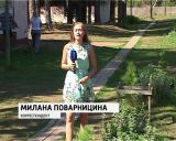 «Космическая смена» в ДОЛ имени Гагарина