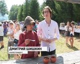 Удмуртский праздник Выль Жук