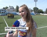 День физкультурника