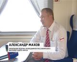 Кто поможет в пути