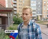 Кто поможет в пути