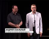 Фестиваль "Джаз над Вяткой"