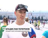 Фестиваль уличного баскетбола "Оранжевый мяч"