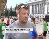 Фестиваль уличного баскетбола "Оранжевый мяч"