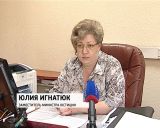 Услуги ЗАГС в электронном виде