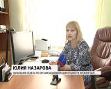 Услуги ЗАГС в электронном виде