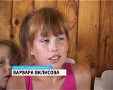 Семья Вилисовых примет участие во Всероссийском конкурсе «Семья года»