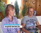 Семья Вилисовых примет участие во Всероссийском конкурсе «Семья года»