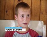 Семья Вилисовых примет участие во Всероссийском конкурсе «Семья года»