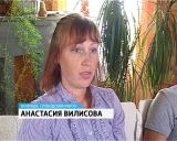 Семья Вилисовых примет участие во Всероссийском конкурсе «Семья года»