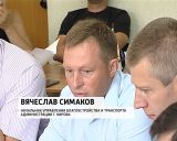 Заседание группы общественного контроля