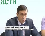 Заседание группы общественного контроля