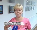 Вручение памятных знаков "80 лет Кировской области"