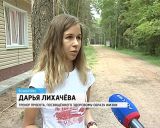 Многопрофильная смена в лагере «Орленок»