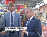 Мониторинг цен