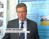 Врио Губернатора области Игорь Васильев побывал в опорном университете