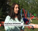 Участники форума инициативных граждан