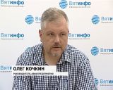 День воздушного флота