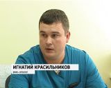 Месяц мужского здоровья