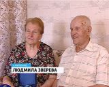 55 лет вместе 