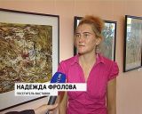 Выставка Александра Дёмышева 