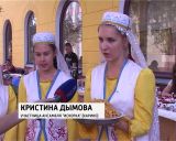 День романтики