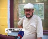 День романтики