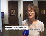 День романтики