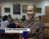 День романтики