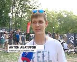 Соревнования по экстремальным видам спорта